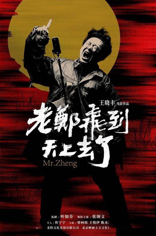 汉堡-哈尔堡工业大学硕士成绩单